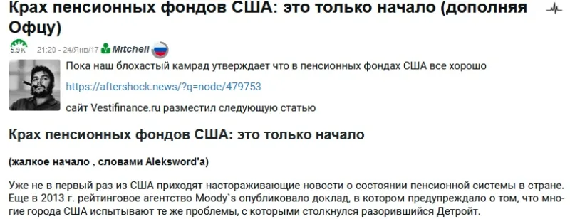 Зачем нужна пенсионная система