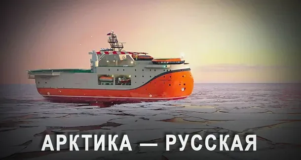 На чужой ледок не разевай роток! Ледостойкая платформа «Северный полюс» — как устроена и для нужна, Арктика, наука