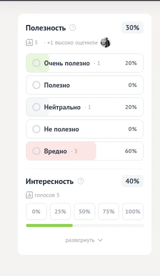 Фото в комментарии