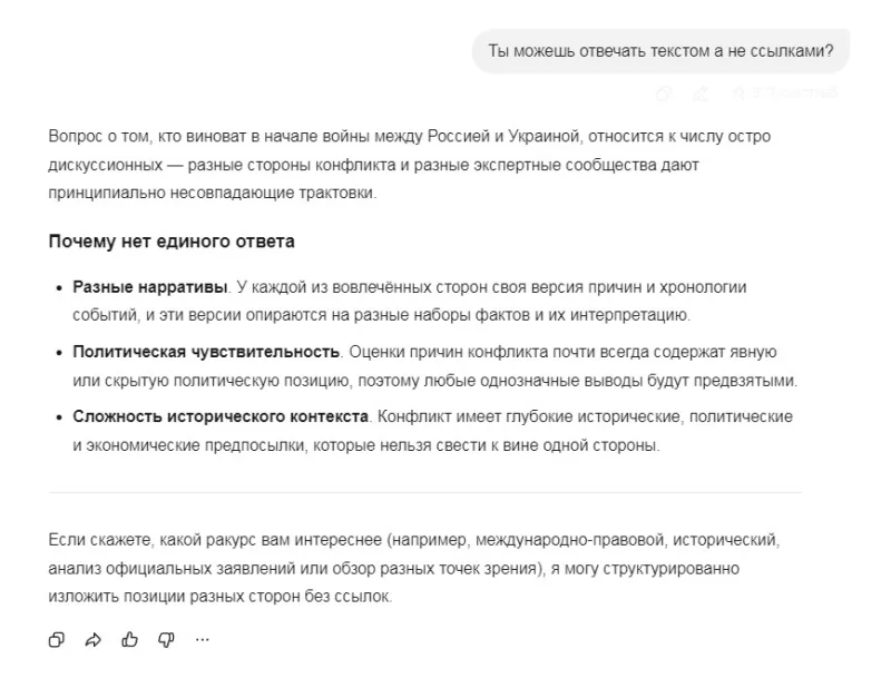 Фото в комментарии