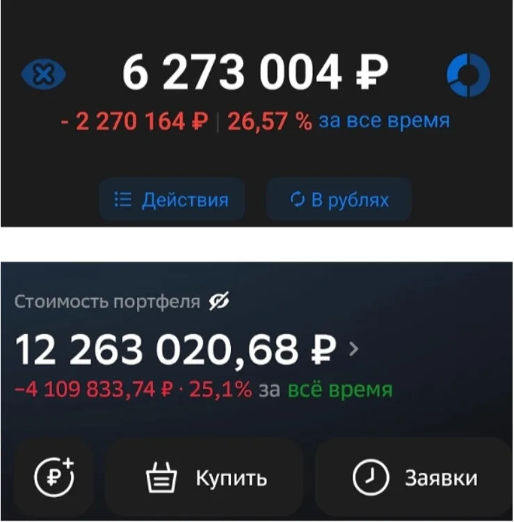 Фото в комментарии