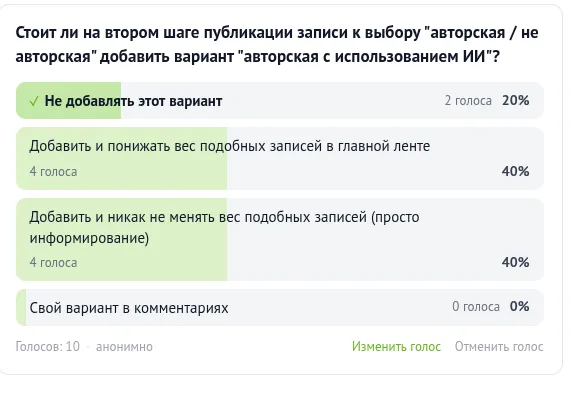 Фото в комментарии