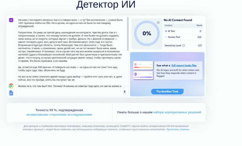 Фото в комментарии