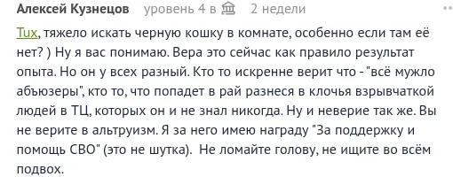 Фото в комментарии
