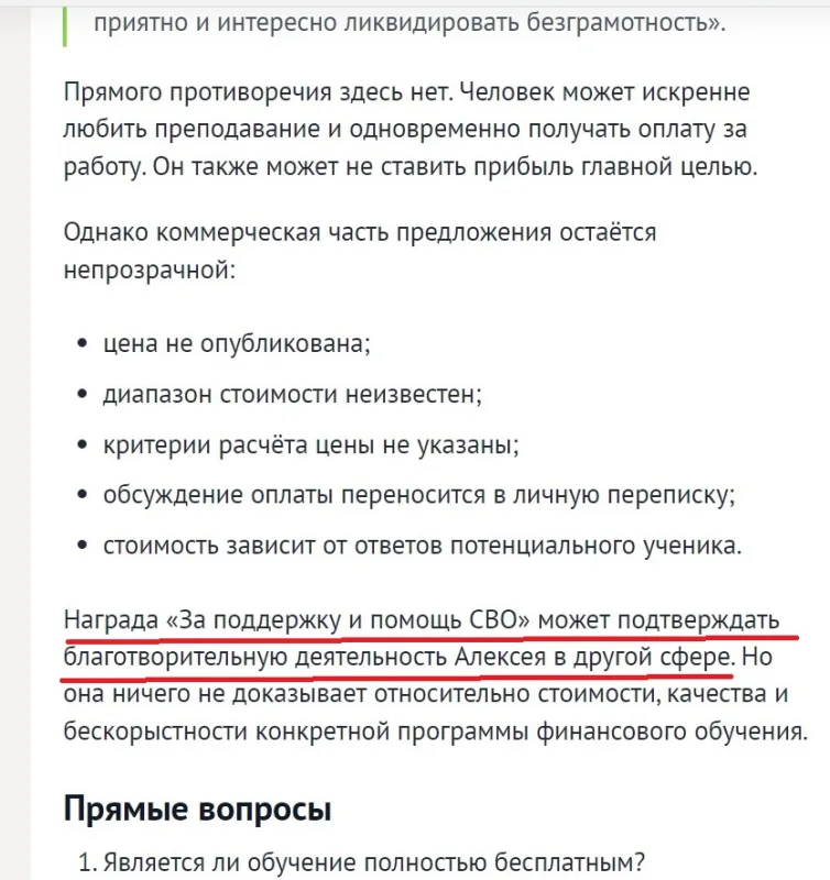 Фото в комментарии