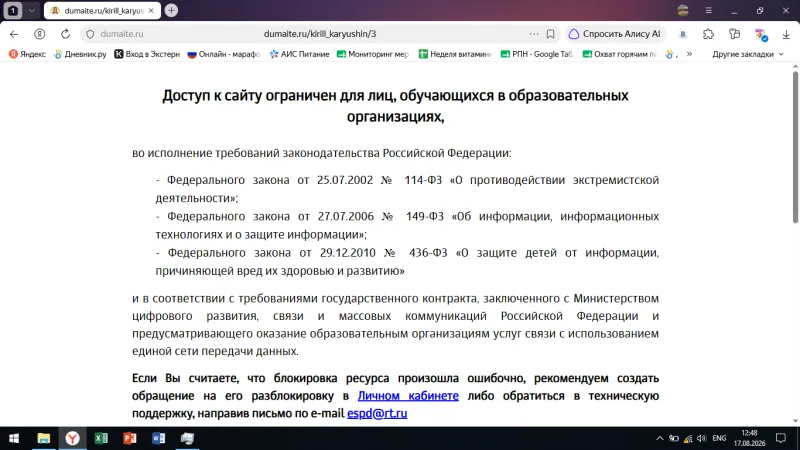 Фото в комментарии