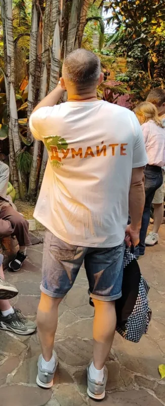 Фото в комментарии