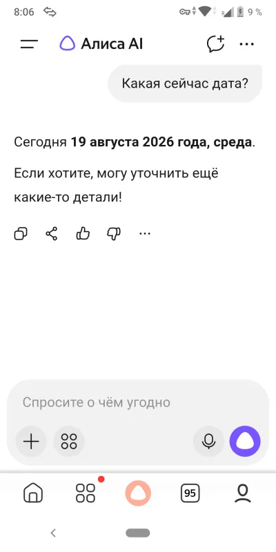 Фото в комментарии