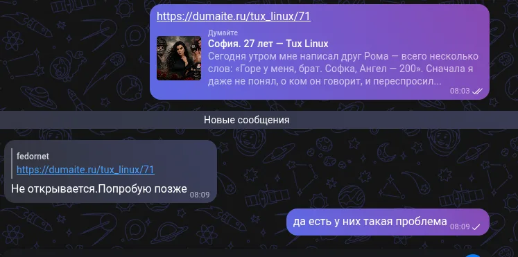 Фото в комментарии