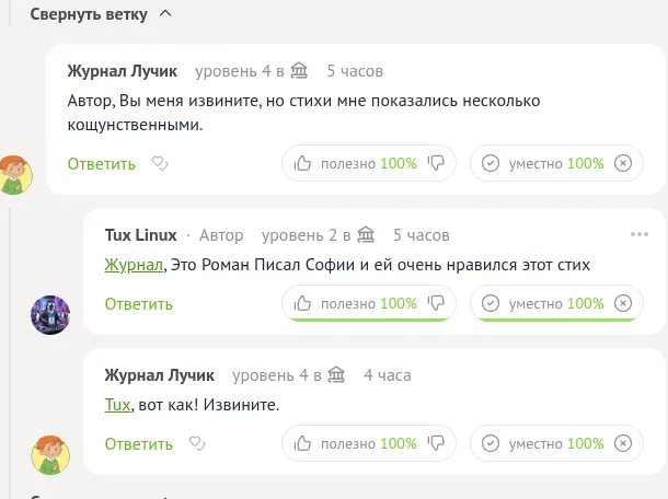 Фото в комментарии