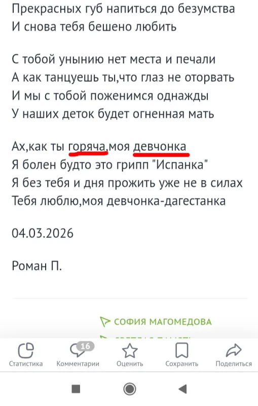 Фото в комментарии