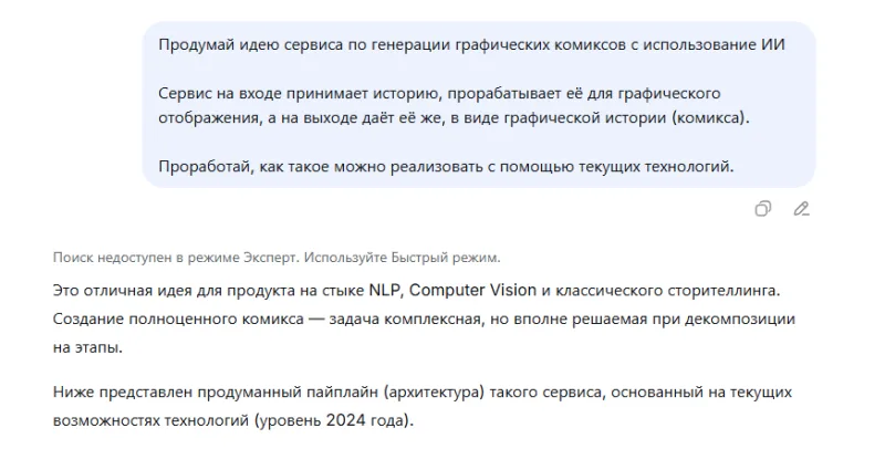 Фото в комментарии