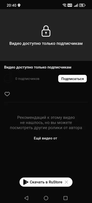 Фото в комментарии