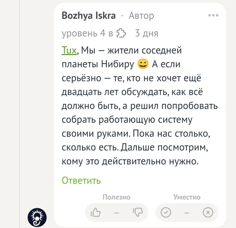 Фото в комментарии
