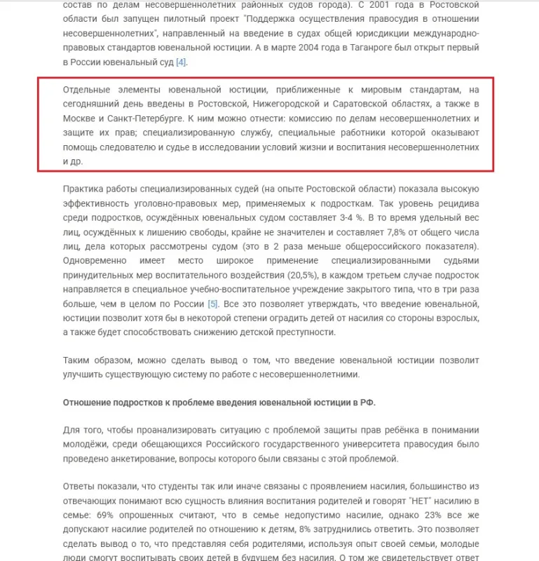 Влияния Запада больше не требуется. Мы и сами всё развалим.