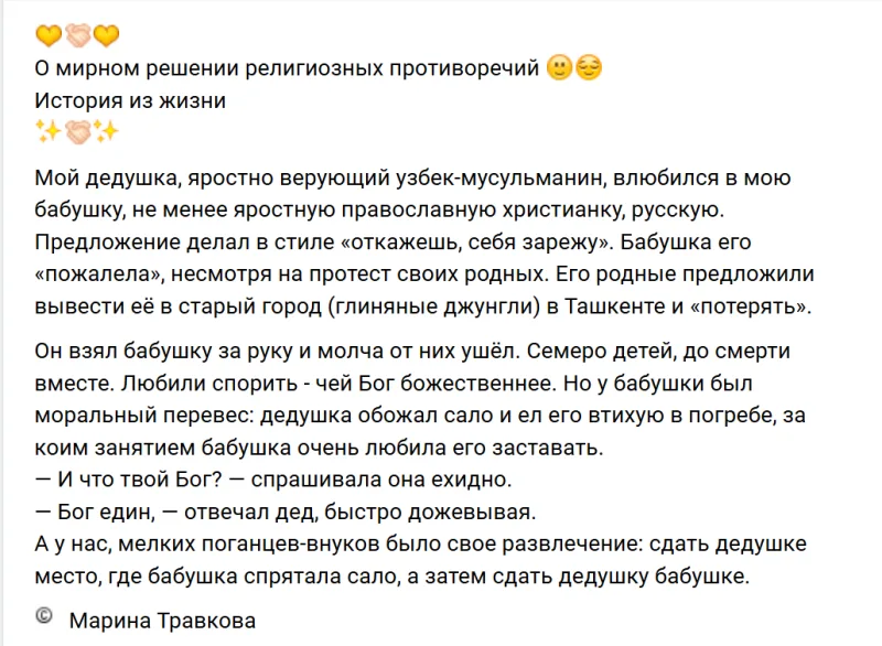Фото в комментарии