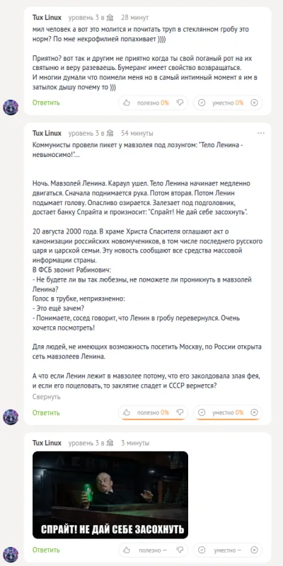 Фото в комментарии