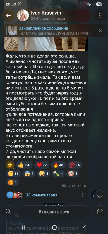 Фото в комментарии