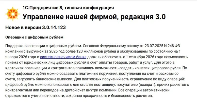 Фото в комментарии