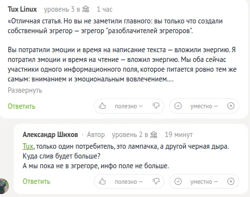Фото в комментарии