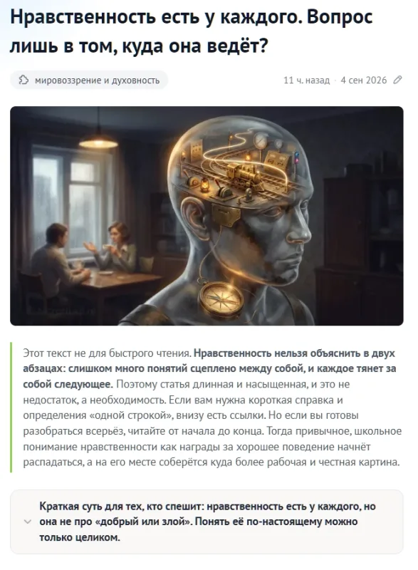 Фото в комментарии