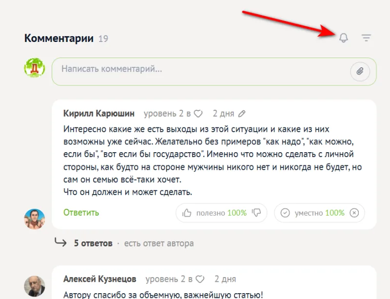 Фото в комментарии