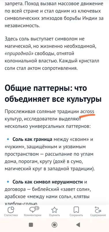 Фото в комментарии