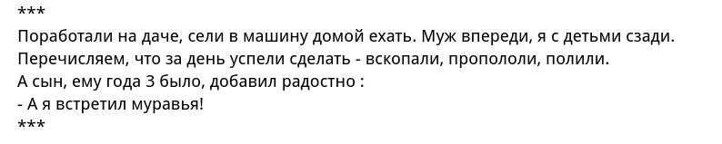 Фото в комментарии