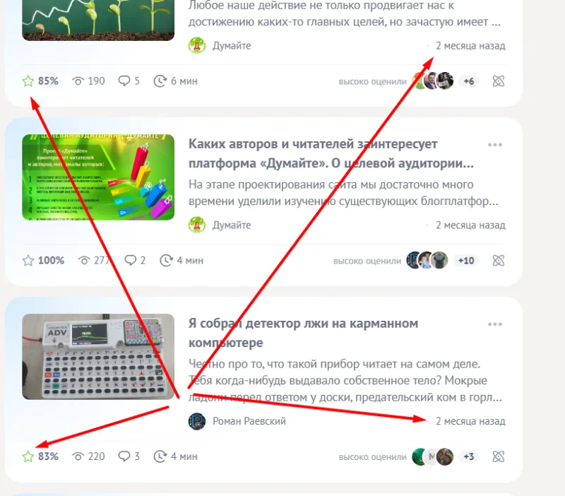 Фото в комментарии