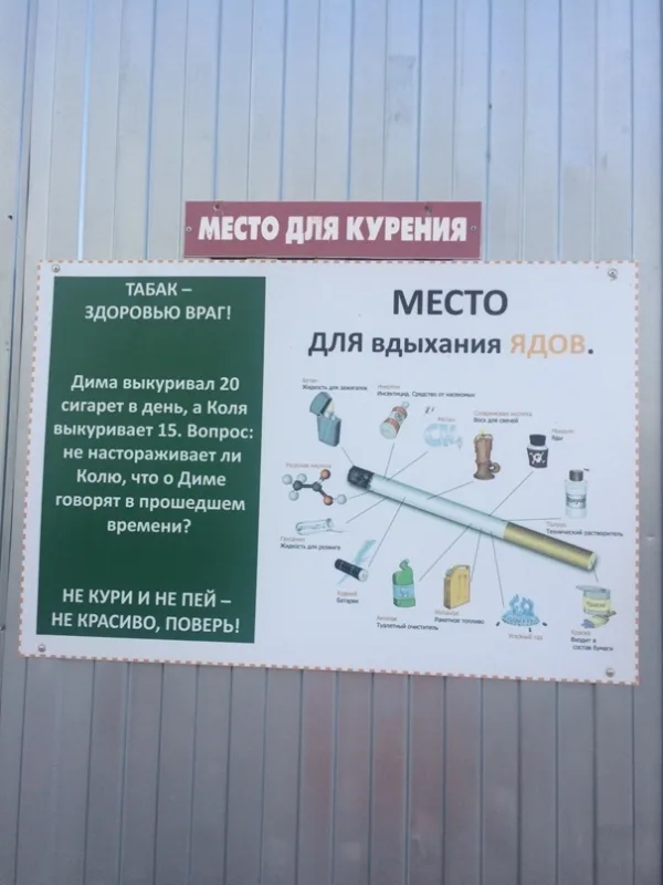 Фото в комментарии