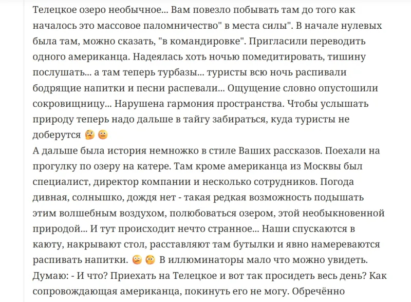 Фото в комментарии