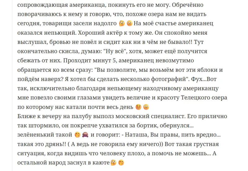 Фото в комментарии