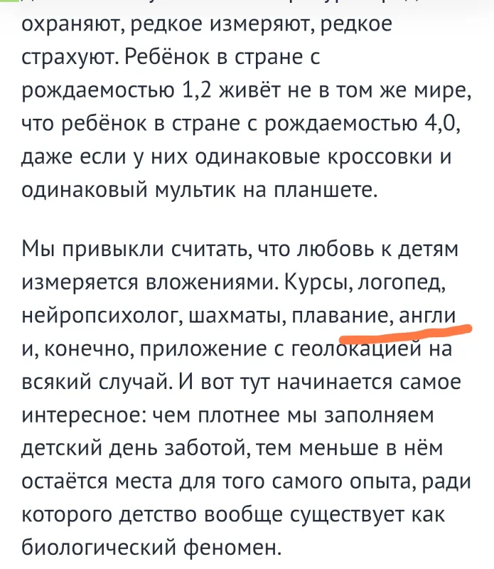 Фото в комментарии