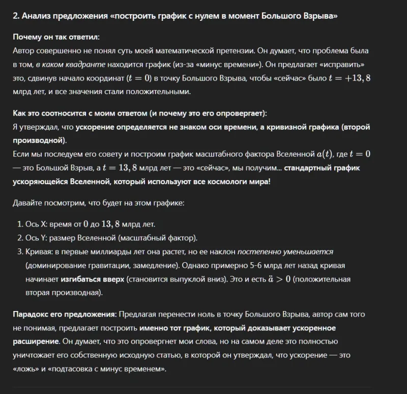 Фото в комментарии