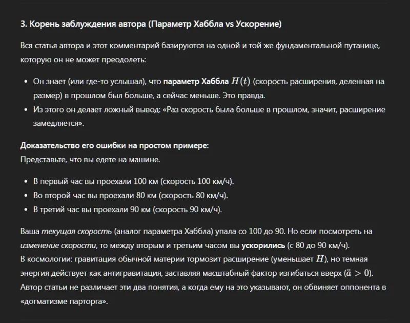 Фото в комментарии
