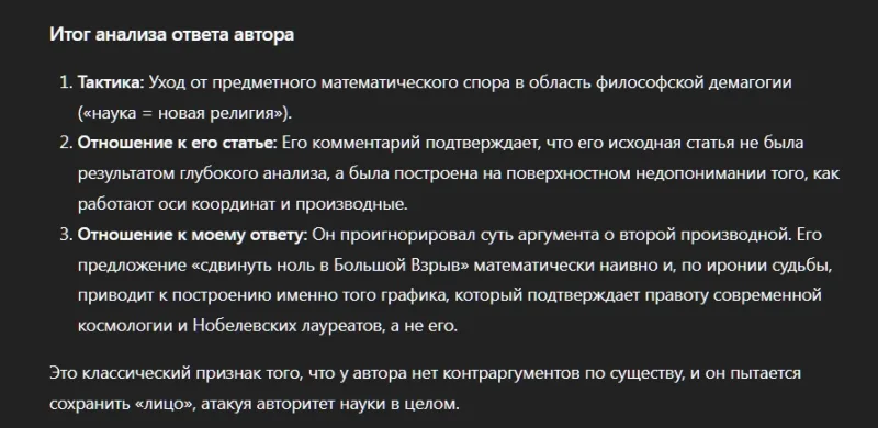 Фото в комментарии