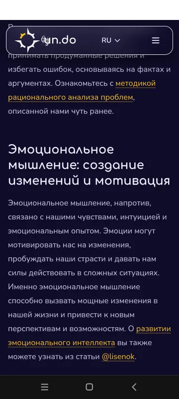 Фото в комментарии
