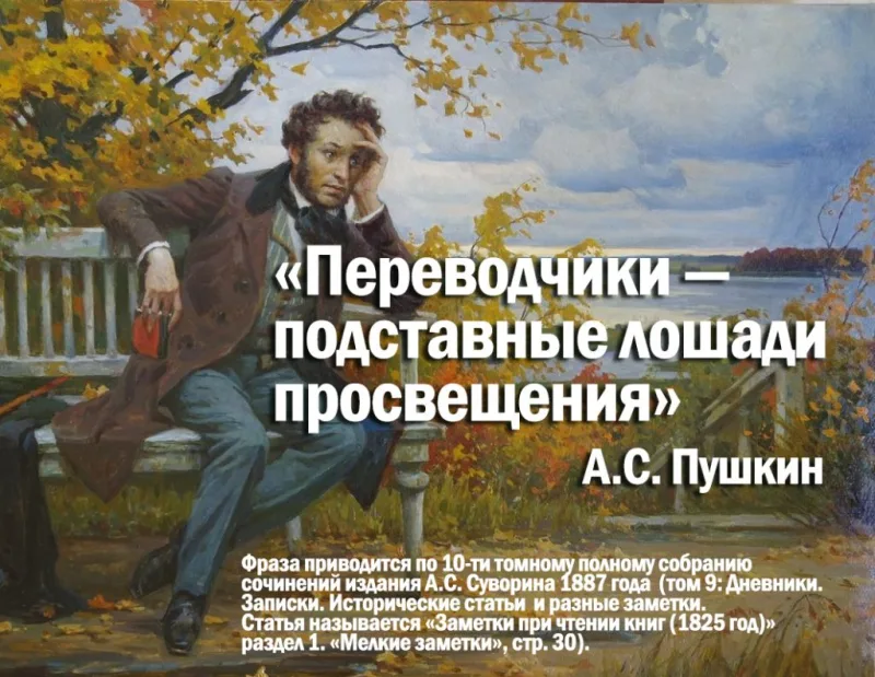 Контакт с «тонким миром»