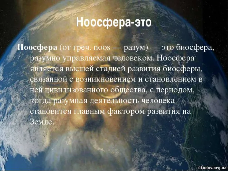 Контакт с «тонким миром»