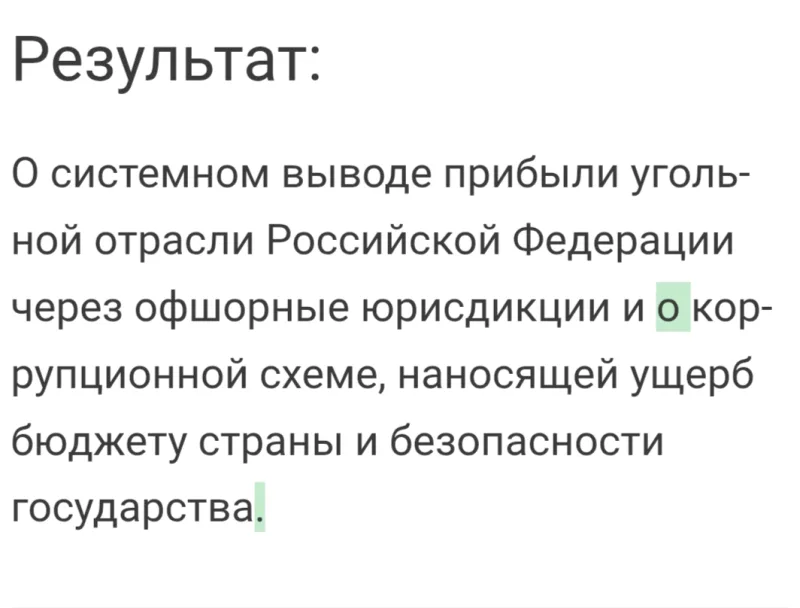 Фото в комментарии