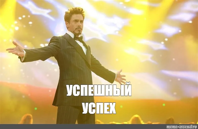 От Наполеона до богатого русского