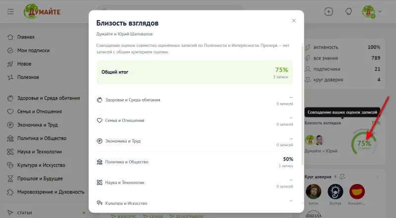 Фото в комментарии