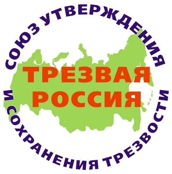 Светские секты