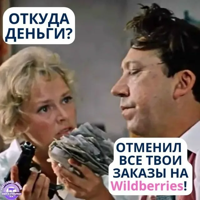 Финансовая дисциплина