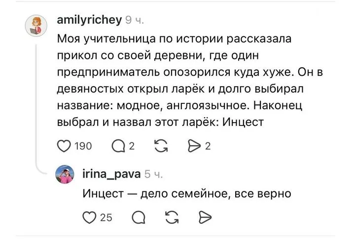 Фото в комментарии