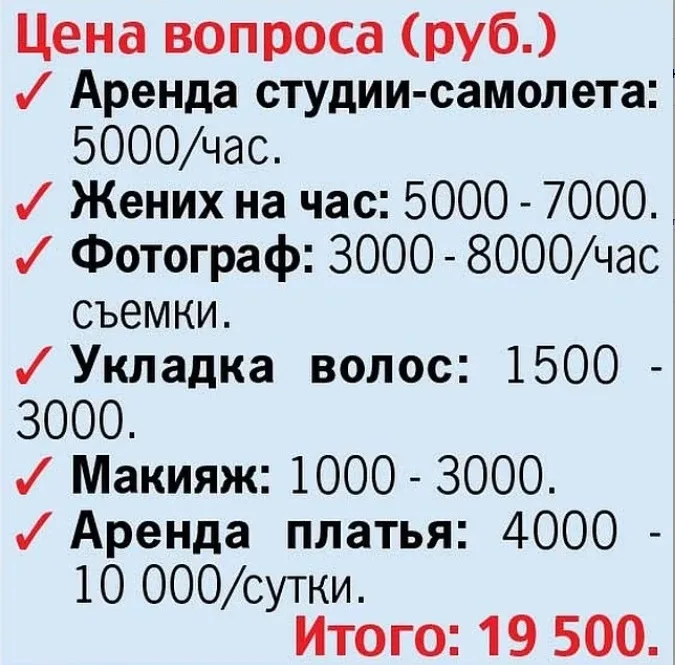 Фото в комментарии