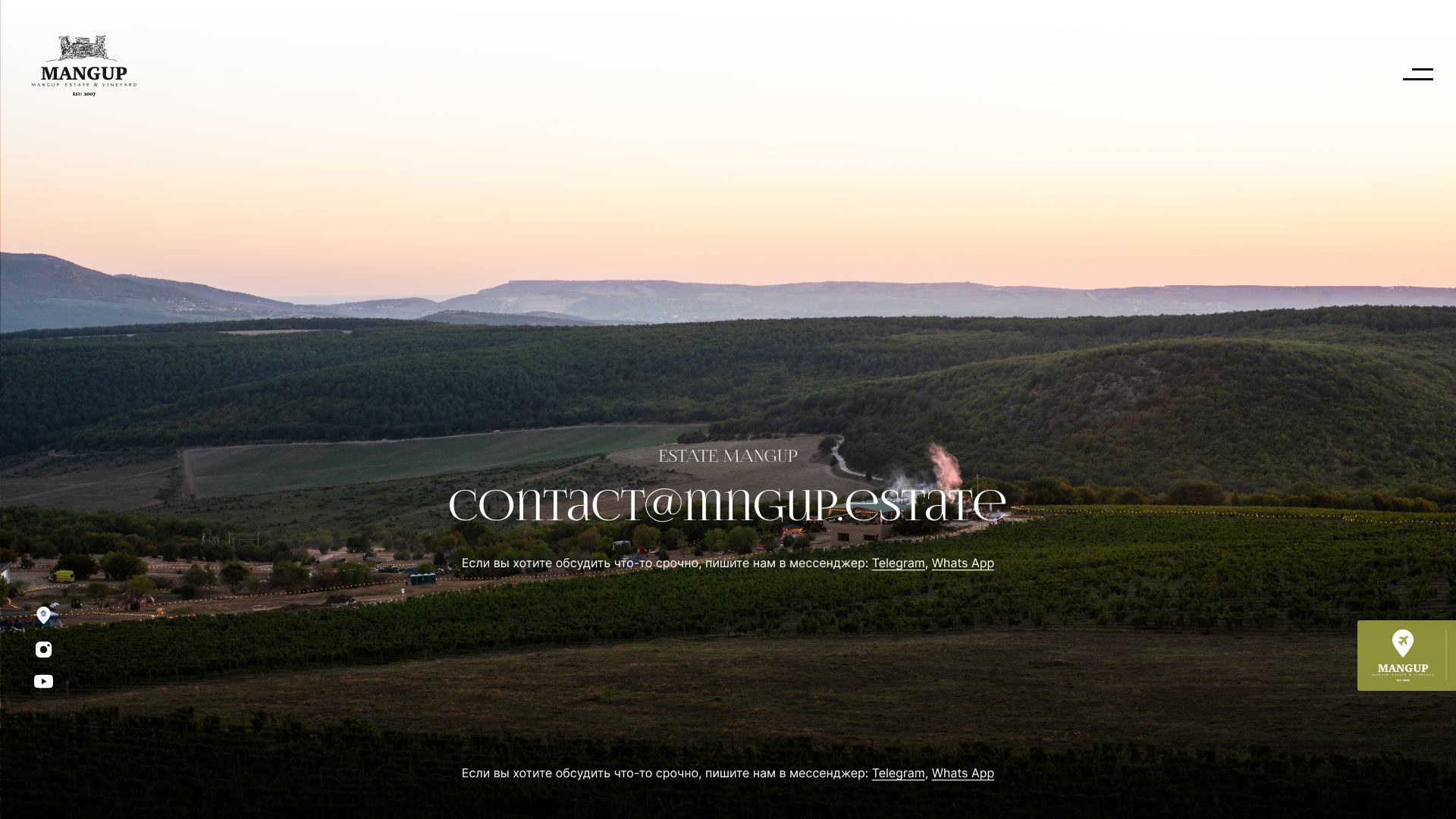 Усадьба «MANGUP ESTATE» — изображение 3