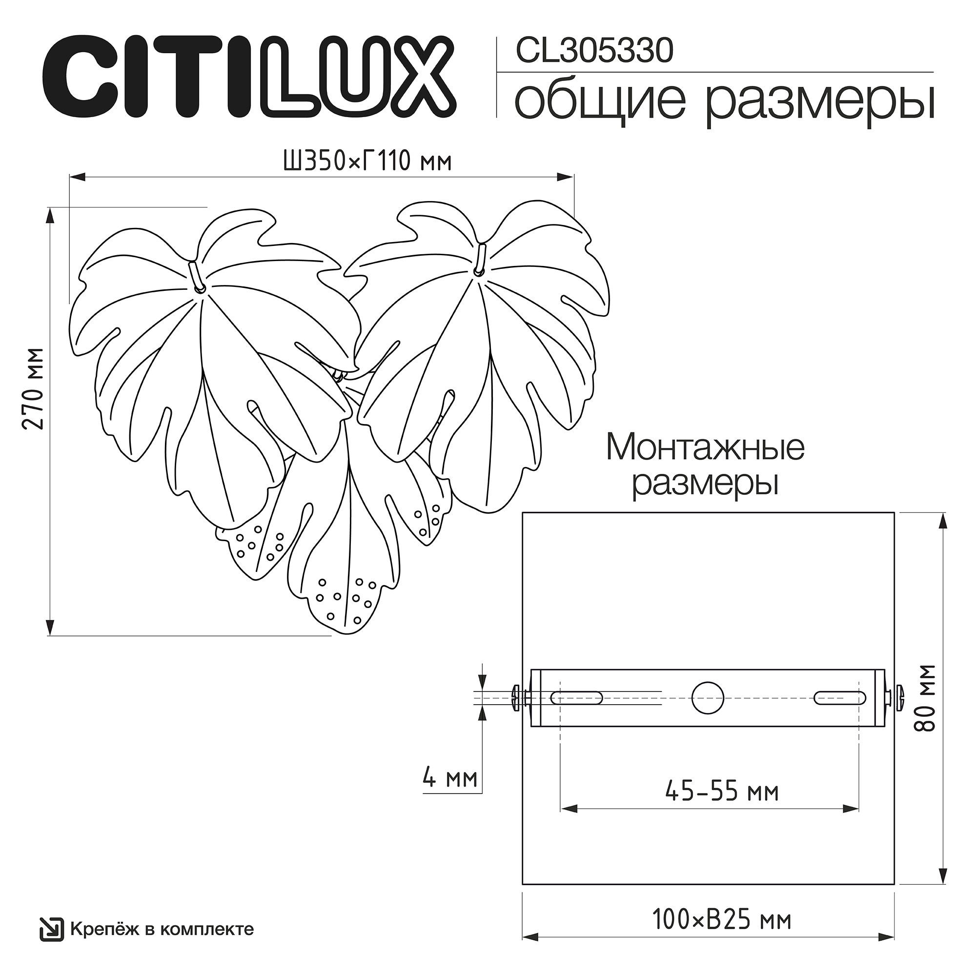 Citilux DRYAD CL305330 Бра арт. 89708
