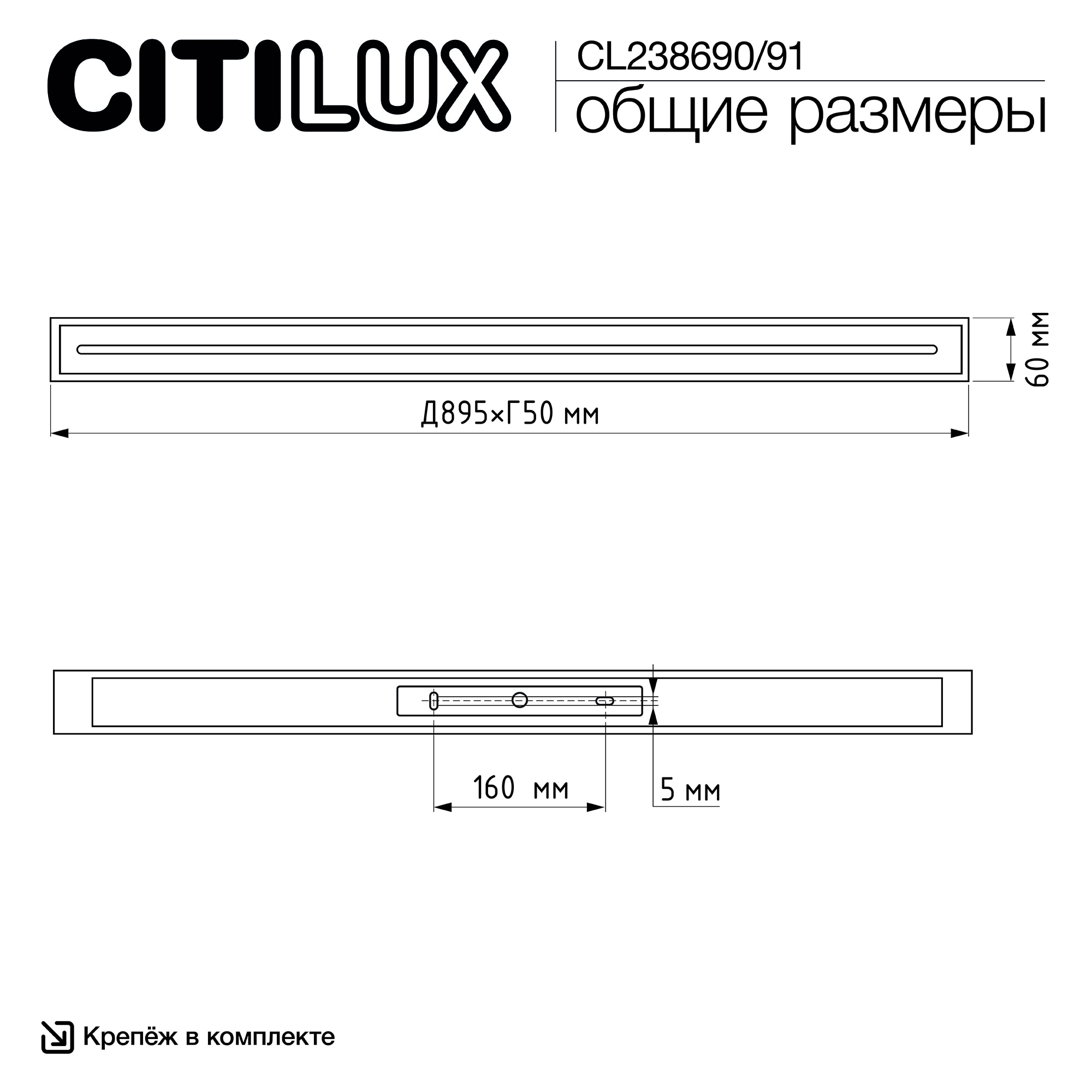 Citilux Тринити CL238690 Настенный светодиодный светильник Белый арт. 89158