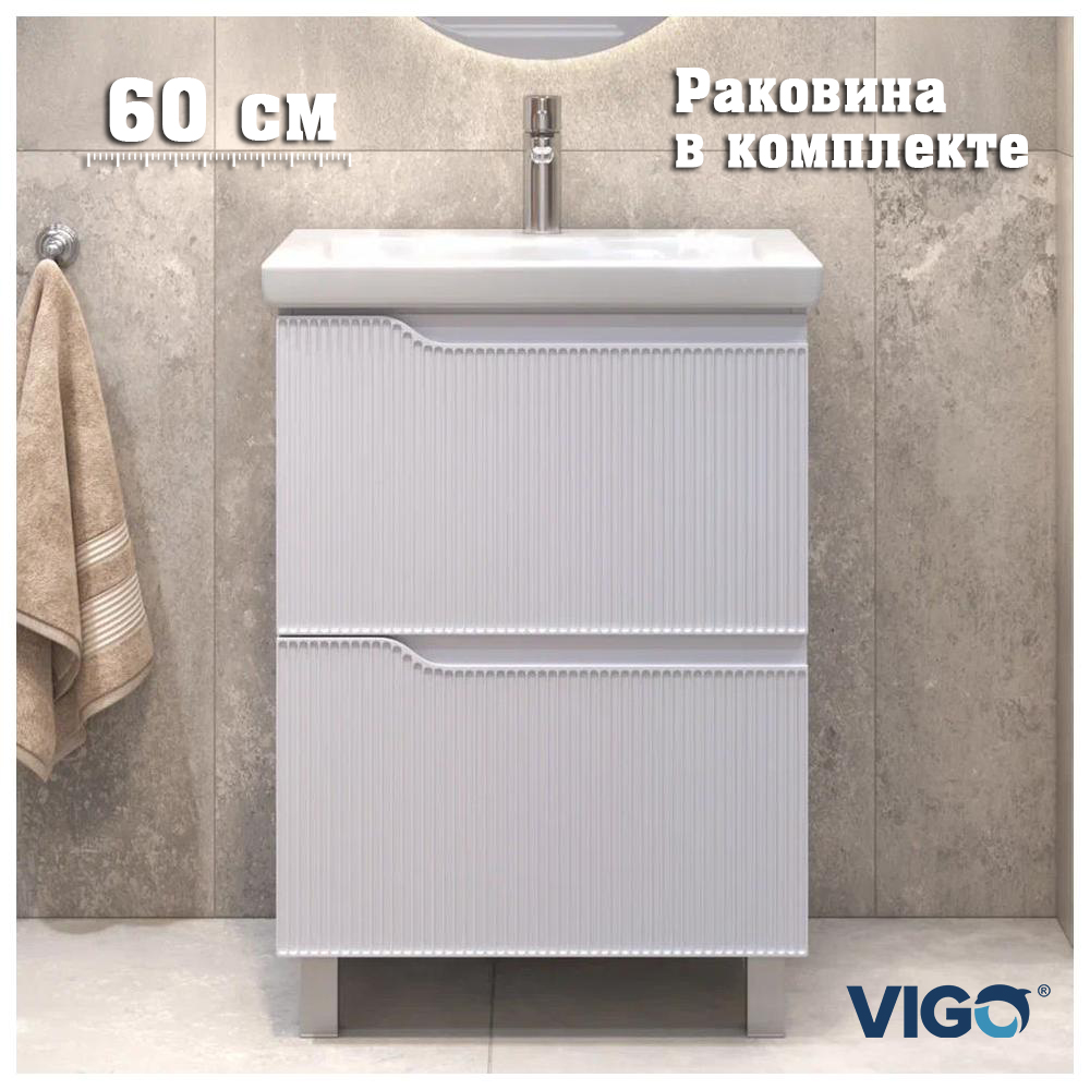Тумба с раковиной напольная VIGO Нео 327-com, 60 см арт. 178187